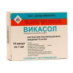 Викасол, р-р для в/м введ. 1% 1 мл №10 ампулы