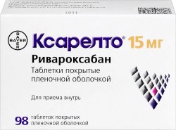 Ксарелто, табл. п/о пленочной 15 мг №98