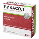 Викасол, р-р для в/м введ. 1% 2 мл №10 ампулы