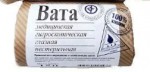 Вата нестерильная глазная, 50 г гигроскопическая