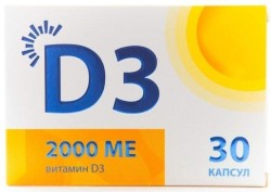 Витамин D3 2000МЕ, Планета Здоровья капс. 2000 МЕ / 700 мг №30