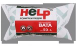 Вата нестерильная хирургическая, Help (Хелп) 50 г