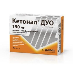 Кетонал дуо, капсулы с модифицированным высвобождением 150 мг 20 шт