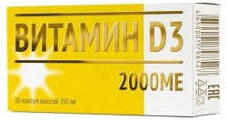 Витамин D3 2000 МЕ, Мирролла капс. 700 мг №30